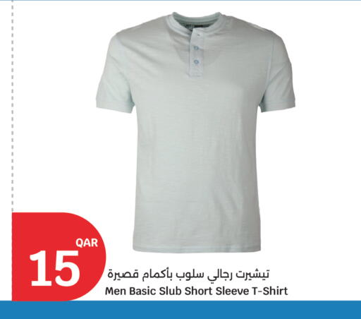 available at سيتي هايبرماركت in قطر - الشمال