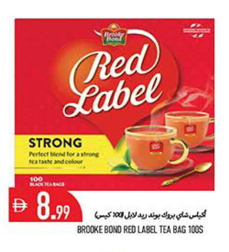 available at Rawabi Market Ajman in UAE - Sharjah / Ajman