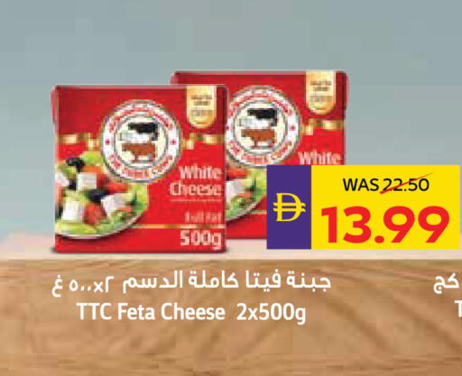 available at أدكووب in الإمارات العربية المتحدة , الامارات - أبو ظبي