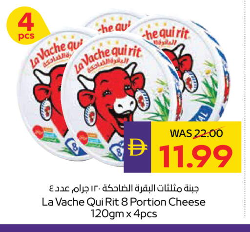 available at أدكووب in الإمارات العربية المتحدة , الامارات - أبو ظبي