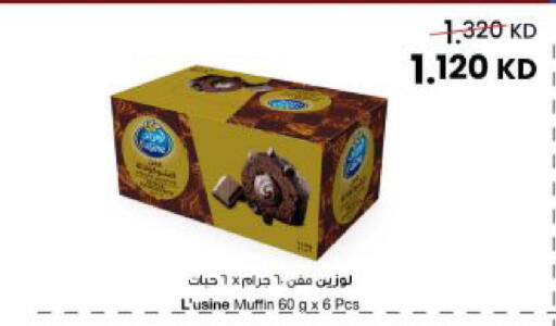 available at The Sultan Center in Kuwait - Kuwait City