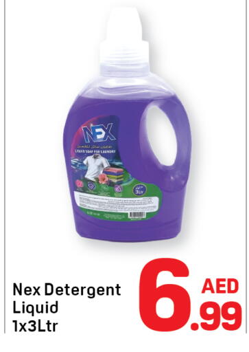 available at Day to Day Department Store in UAE - Sharjah / Ajman
