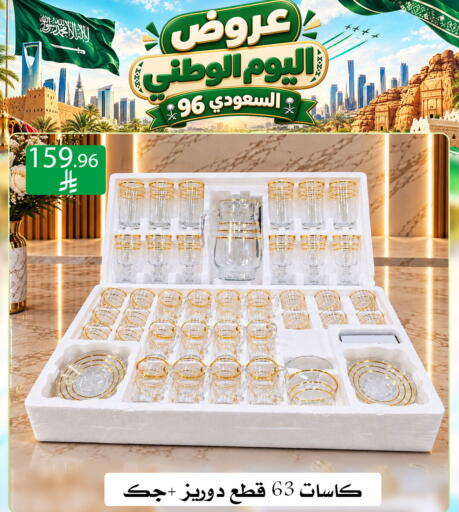 available at ركن العائلة in مملكة العربية السعودية, السعودية, سعودية - الرياض