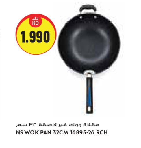 available at Grand Costo in Kuwait - Kuwait City