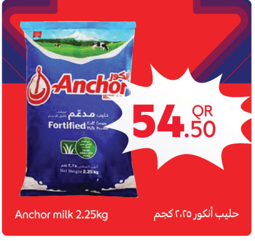 available at Carrefour in Qatar - Umm Salal