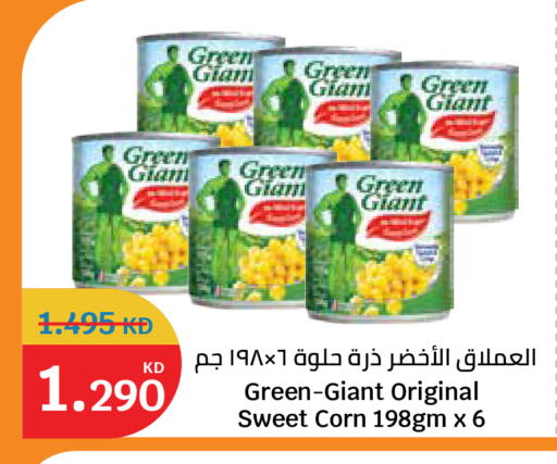 available at City Hypermarket in Kuwait - Kuwait City