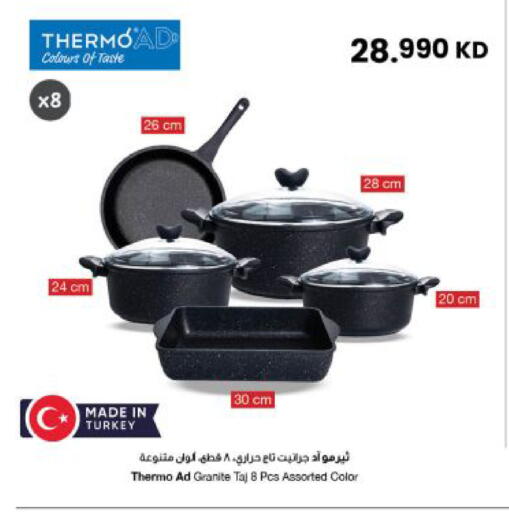 available at مركز سلطان in الكويت - مدينة الكويت