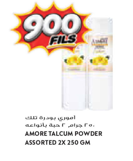 available at جراند كوستو in الكويت - مدينة الكويت