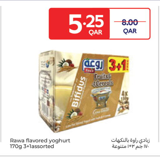 available at Carrefour in Qatar - Umm Salal