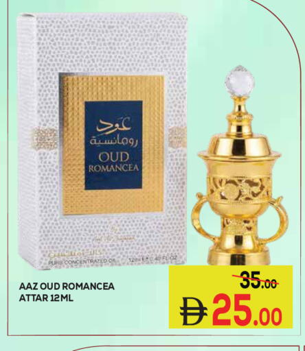 available at Kerala Hypermarket in UAE - Ras al Khaimah