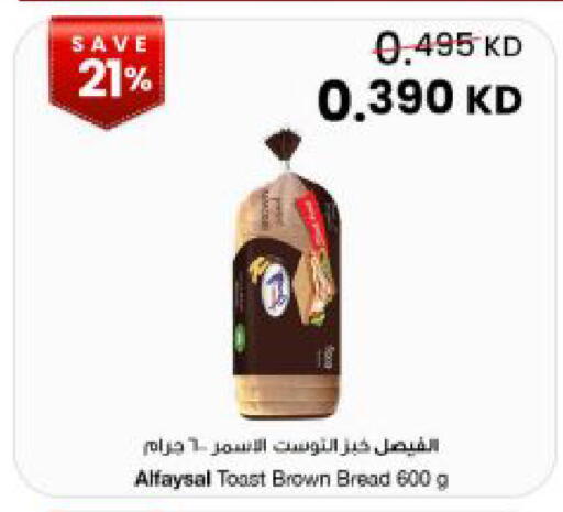 available at The Sultan Center in Kuwait - Kuwait City