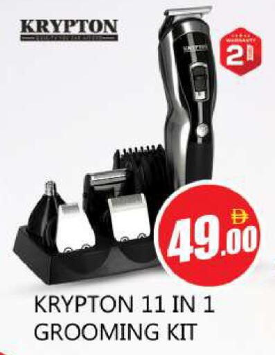 available at Souk Al Mubarak Hypermarket in UAE - Sharjah / Ajman