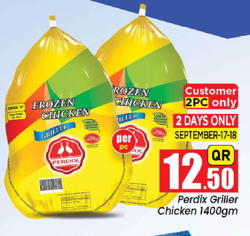 available at دوحة دي مارت in قطر - الدوحة