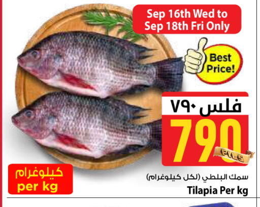 available at مارك & سايف in الكويت - مدينة الكويت