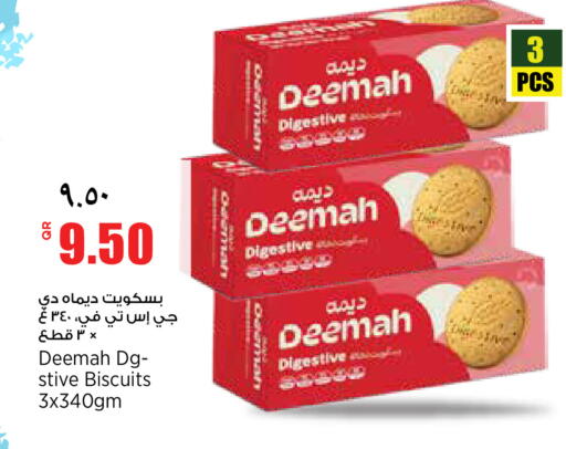 available at سوبر ماركت الهندي الجديد in قطر - الضعاين
