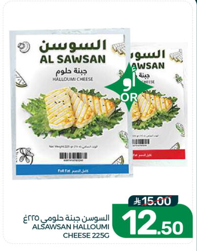 available at  مـزايــا in مملكة العربية السعودية, السعودية, سعودية - القطيف‎