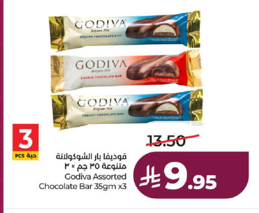available at لولو هايبرماركت in مملكة العربية السعودية, السعودية, سعودية - ينبع