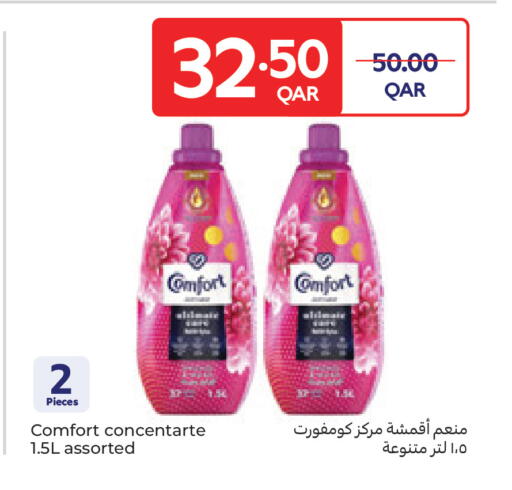 available at Carrefour in Qatar - Umm Salal