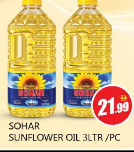 available at Souk Al Mubarak Hypermarket in UAE - Sharjah / Ajman