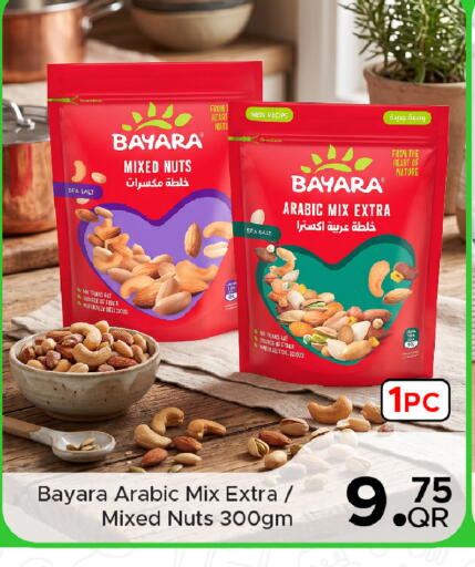 available at مركز التموين العائلي in قطر - الخور