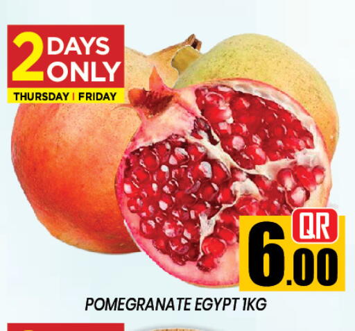Pomegranate from Egypt available at نيو ستوب اند شوب in قطر - الدوحة