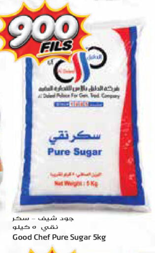 available at Grand Costo in Kuwait - Kuwait City