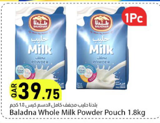 available at دانا ماركت in قطر - الشحانية