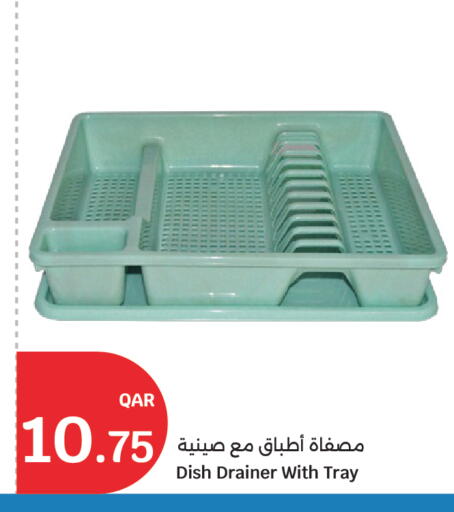 available at City Hypermarket in Qatar - Al Rayyan