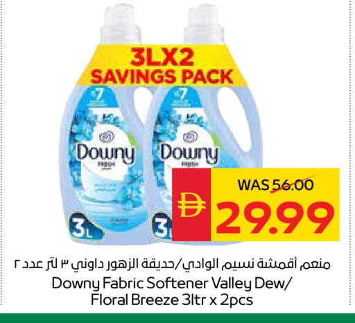 available at سبار هايبرماركت in الإمارات العربية المتحدة , الامارات - أبو ظبي