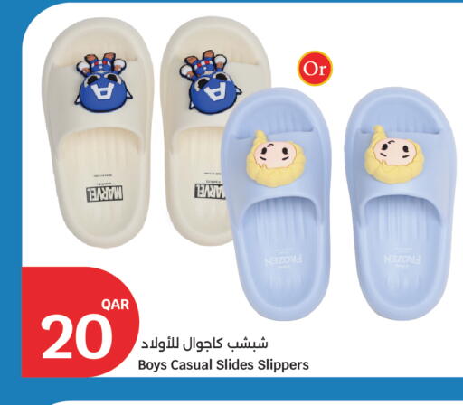available at سيتي هايبرماركت in قطر - الخور
