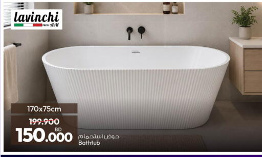 available at أنصار جاليري in البحرين