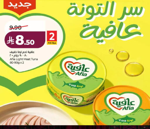 available at لولو هايبرماركت in مملكة العربية السعودية, السعودية, سعودية - ينبع