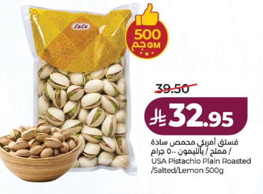 Lemon available at لولو هايبرماركت in مملكة العربية السعودية, السعودية, سعودية - الطائف