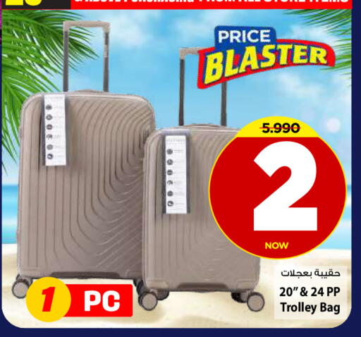 available at Mark & Save in Kuwait - Kuwait City