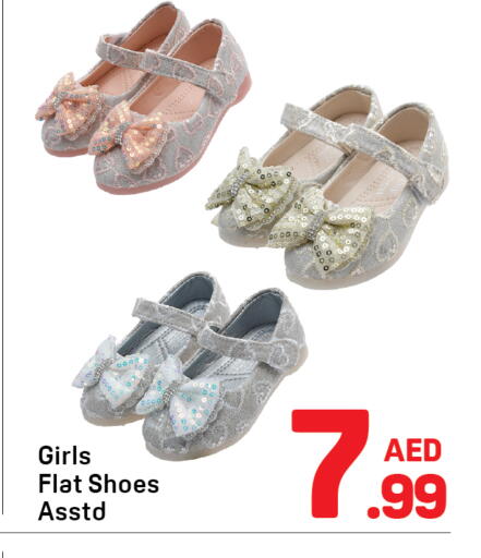 available at Day to Day Department Store in UAE - Sharjah / Ajman