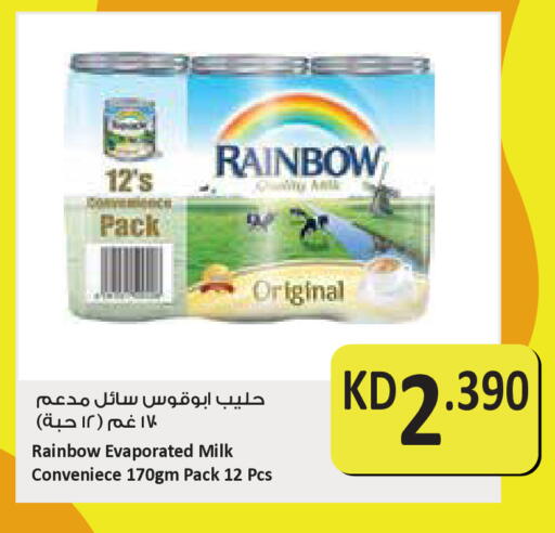 available at City Hypermarket in Kuwait - Kuwait City