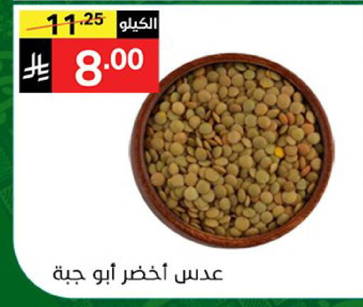 available at سوبرماركت نوري‎ in مملكة العربية السعودية, السعودية, سعودية - جدة