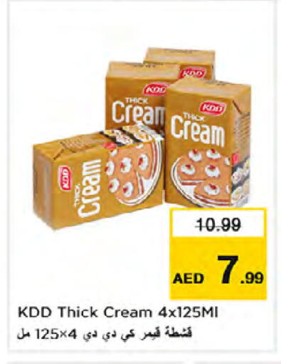 available at نستو هايبرماركت in الإمارات العربية المتحدة , الامارات - دبي