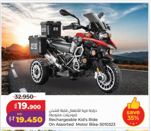 available at Lulu Hypermarket  in Kuwait - Kuwait City