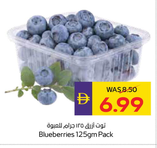 available at أدكووب in الإمارات العربية المتحدة , الامارات - أبو ظبي