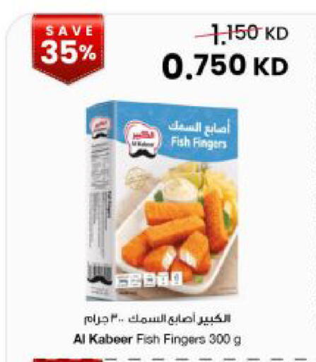 available at The Sultan Center in Kuwait - Kuwait City