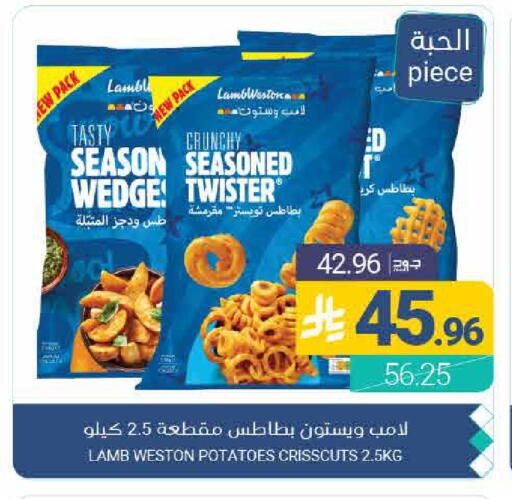 available at اسواق المنتزه in مملكة العربية السعودية, السعودية, سعودية - القطيف‎