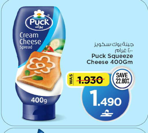 available at مارك & سايف in عُمان - مسقط‎