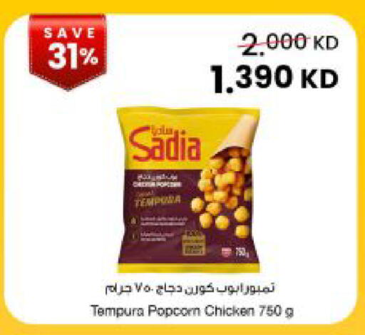 available at The Sultan Center in Kuwait - Kuwait City