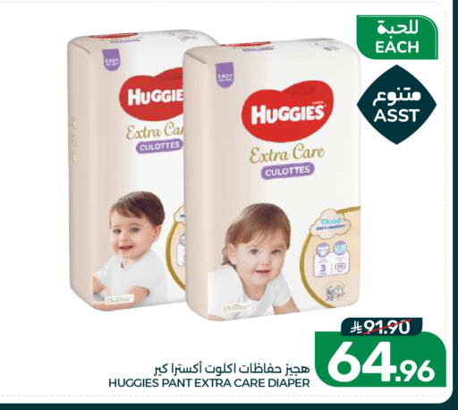 available at  مـزايــا in مملكة العربية السعودية, السعودية, سعودية - القطيف‎