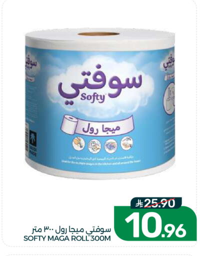 available at  مـزايــا in مملكة العربية السعودية, السعودية, سعودية - القطيف‎