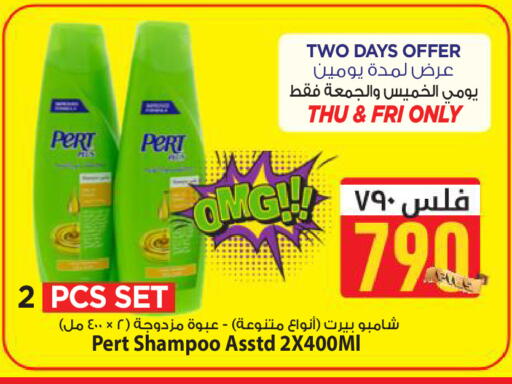 available at Mark & Save in Kuwait - Kuwait City