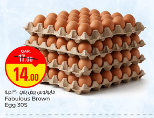 available at Paris Hypermarket in Qatar - Umm Salal