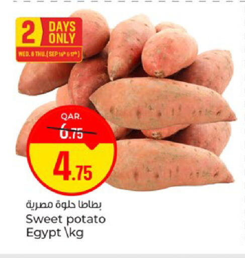 Sweet Potato from Egypt available at باريس هايبرماركت in قطر - الشحانية