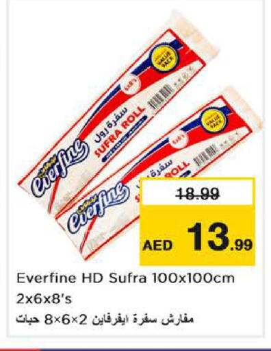 available at Nesto Hypermarket in UAE - Dubai